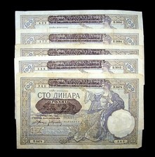 5 pcs x Serbia 100 Dinara -1941 banknotes from WW2 / P-23 currency picture