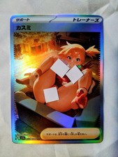 NSFW Pokemon Waifu Trainer Japanese picture