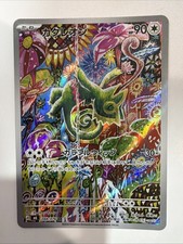 Pokemon Card Kecleon AR 088/076 M6 Storm Emeralda Japanese TCG 2026 NM US SELLER picture