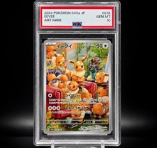 Eevee PSA10 AR 078/066 CRIMSON HAZE 2024 sv5a Pokemon Card Japanese MINT GEM picture