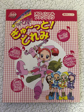 Vintage Motto Ojamajo Doremi Official Fan Book Japanese Anime Mook Kodansha 2001 picture