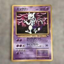Mewtwo No.150 Vending Series 3 Old back Vintage Glossy Pokemon Card Japanese picture