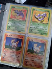 Pokemon card binder Vintage Rare/Mixed Holos picture