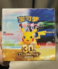 IN STOCK 2026 Pokemon S-Chinese 30th Anniversary Celebration Booster Sealed Box picture