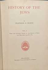 (RARE) History of the Jews - Heinrich Graetz (6 Volume set) , 1891 picture
