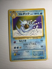 1997 Lightly Played Pokemon Golduck No. 055 Fossil Set Japanese picture