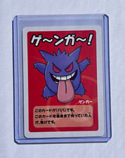 Pokemon Gengar Old Maid Card Very Nice Condition picture