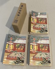 vintage Hong Kong Chinese Classical novel Jin Ping Mei 真本金瓶梅 (上/中/下)册 蘭陵笑笑生著 picture