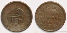 Argentina 1831 5/10 Real 199092 combine shipping picture