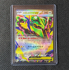 Pokemon TCG Mega Rayquaza EX 058/076 Double Rare JP Emerald Holo 2015 picture