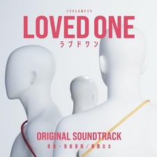 CD LOVED ONE Fuji TV Drama Original Soundtrack Japan 1 CD PCCR-807 Album picture