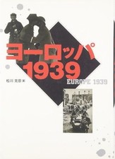 europe 1939 picture