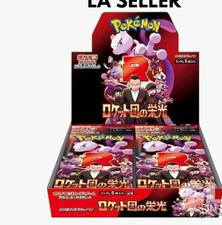 Sv10 The Glory of Team Rocket Pokemon Japanese *w Shrink Booster Box In stock picture