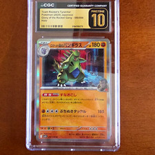 CGC Pristine 10 JP Pokemon Holo Lot 3 Tyranitar Charizard G&Z GX 050/098 picture