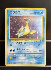 Lapras Mystery of the Fossils Holo (Japanese) picture