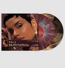 Kehlani - Kehlani (Vertigo Vinyl Exclusive / 750) picture