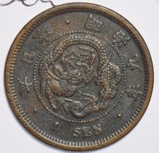 Japan 1876 Sen 197612 combine shipping picture