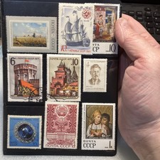 17 USED/Vtg. USSR 1968- 1972 Stamps ONLY *SMOKER's LOT* price reduced.* A DEAL picture