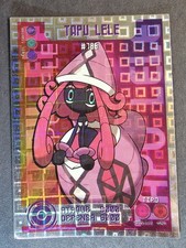 TAPU LELE - POKEMON CCG POKEDEX EDITION LEGENDARY FOIL CARD picture