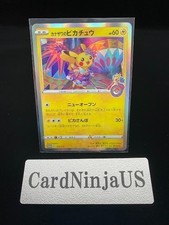Kanazawa’s Pikachu Pokemon 2020 PokemonCenter Promo 144/S-P Japanese NM preorder picture