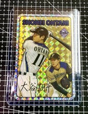 Shohei Ohtani ROOKIE International Vending Sticker Card  (Japan Baseball) GOLD picture