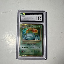 Pokémon Venusaur Classic 003/032 Holo CGC 10 Japanese Card picture