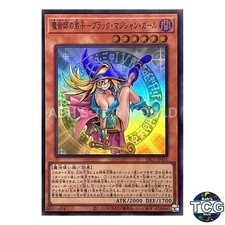 Dark Magician Girl the Magician's Apprentice SR YAC1-JP035 Yu-Gi-Oh OCG Japan picture