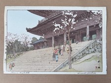 Japanese Woodblock Print Hiroshi Yoshida Chionin Temple Gate picture