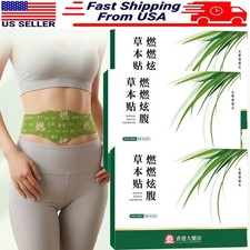 5~25PCS Mugwort Belly Button Patch, Navel Pill Warm Moxibustion Patch, Hot Sale picture