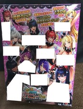 Motto Haramase Honoo no Oppai Isekai Oppai Bunny Gakuen Japanese PC Game USED picture