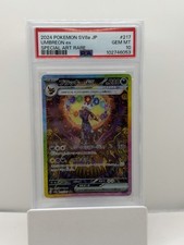 2024 POKEMON JAPANESE SPECIAL ART RARE UMBREON EX #217 PSA 10 picture