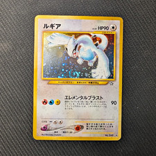 1999 Pokemon Neo Genesis Lugia SWIRL Holo Rare No.249 Japanese Vintage LP picture
