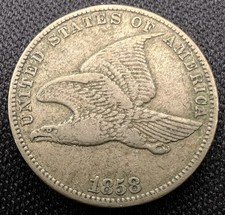 1858 SL Flying Eagle Cent 1c Small Letters XF+ AU Sharp Detail, Scarce this Fine picture