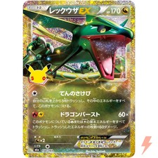Rayquaza EX - 154/103 M6a 30th Celebration - Pokemon Card Japanese MEGA picture