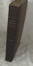 Travels in Barbary and The Levant by Thomas Shaw Oxford 1738 First edition RARE picture