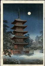 Tsuchiya Koitsu 