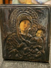 Vtg Byzantine ART Greek Orthodox 950 Silver Virg Mary Jesus Miniature Decor picture