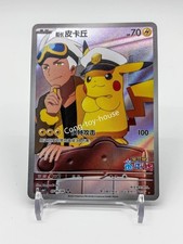 Pokemon S-Chinese Captain Pikachu CBB1C 07 09 Full Art Horizon  Gem Pack picture