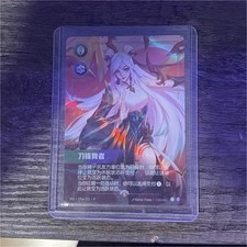 Riot Games Riftbound LoL TCG Irelia Blade Dancer Chinese Foil Promo 195A/221 picture