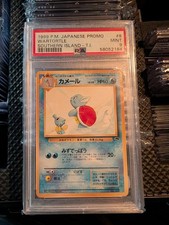 PSA 9 Wartortle 008 Southern Islands Promo 1999 Pokemon Card Japanese picture