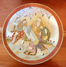 Vintage-Hand Painted Satsuma-Japan-Decorative Plate-Scholars-Cherry Blossoms picture