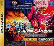 SEGA Saturn SS Dungeons & Dragons Collection Japanese Edition Good GP picture