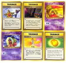 Banned ART & Other Japanese Pokemon Card Misty's Tears Slot Game Jynx Miniskirt picture