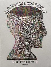 Hironori Kikuchi ALCHEMICAL GRAPHICS 2 Photo Book New Rare Japan Art Indie Zine picture