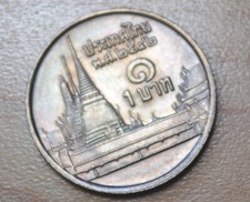 1999 Thailand 1 Baht Rama IX picture