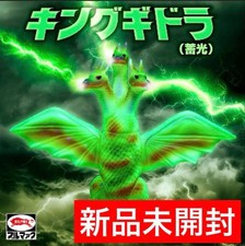 Bullmark King Ghidorah Glow in the Dark Soft Vinyl Figure Brand new Unopened picture