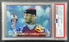 POP 16 KEN GRIFFEY JR. PSA 10 1998 TOPPS CHROME #MS5 MILESTONE REFRACTOR 0731 picture
