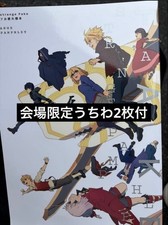C108 Mayutokage Fate/strange Fake Good job book + 2 fans picture