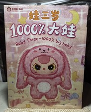  BABY THREE 1000% Big Baby Plush Doll Blind Box BB3 NEW Plush collectible toy picture