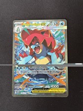 Mega Feraligatr ex 274/217 Me: Ascended Heroes Holo Sir Illustration Rare - NM picture
